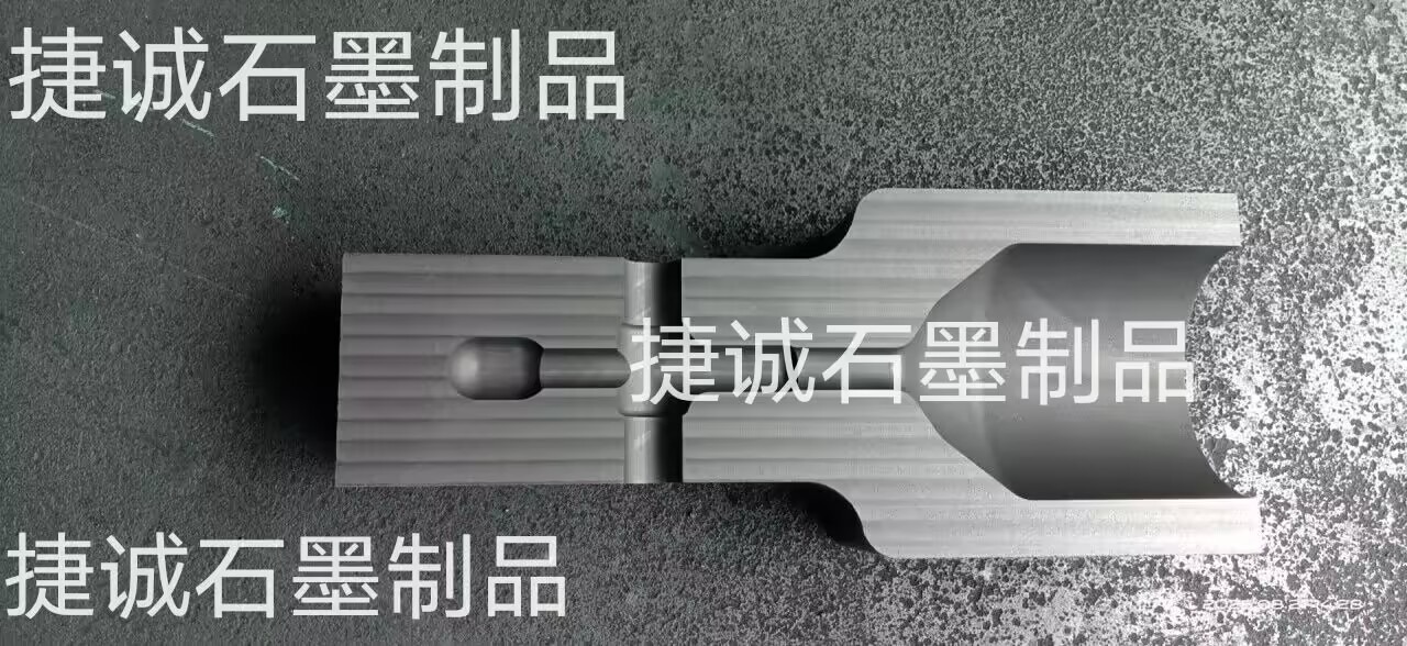 焊接石墨模具，燒結(jié)石墨模具，石墨模具，石墨治具，石墨夾具，石墨模具加工，石墨治具加工，石墨模具生產(chǎn)廠家