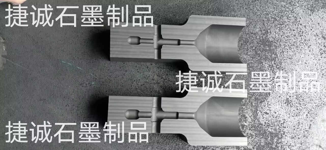  高壓電纜熱縮焊接模具，電纜電焊焊接石墨模具，防雷接地線焊接專用放熱焊接模具定制，防雷放熱焊接石墨模具，放熱焊石墨模具，加熱焊石墨夾具